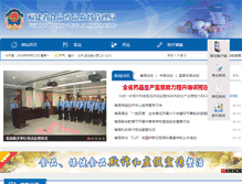 Tablet Screenshot of fjfda.gov.cn